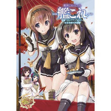 Load image into Gallery viewer, 艦これ 電撃コミック 佐世保鎮守府編 9