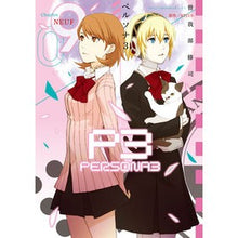画像をギャラリービューアに読み込む, ペルソナ3 9