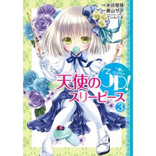 画像をギャラリービューアに読み込む, 天使の3P! 3
