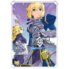 画像をギャラリービューアに読み込む, フェイト/グランドオーダー電撃コミックア