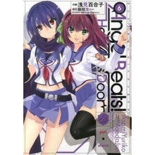 Load image into Gallery viewer, AngelBeats!Heaven’ 6