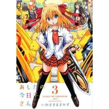 Load image into Gallery viewer, # IWASAKI Masakazu # Tomorrow's Kyoko 3 IWASAKI Masakazu ASCII Media Works Tomorrow's Kyoko (3) (Dengeki Comics) : Iwasaki Masakazu Tomorrow's Kyoko 3 :9784048662406