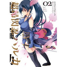 画像をギャラリービューアに読み込む, 超昴閃忍ハルカ 2