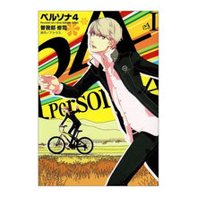 Load image into Gallery viewer, ペルソナ4 1