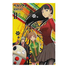 Load image into Gallery viewer, ペルソナ4 2