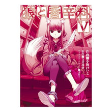 画像をギャラリービューアに読み込む, 狼と香辛料 5 Koumeite Spice and Wolf 5