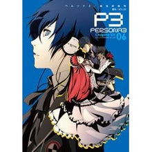 Load image into Gallery viewer, ペルソナ3 6