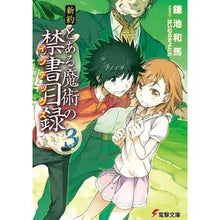 画像をギャラリービューアに読み込む, #鎌池 和馬 #新約 とある魔術の禁書目録 3 カマチカズマ アスキー・メディアワークス KADOKAWA 新約 とある魔術の禁書目録(3) (電撃文庫) : Kazuma Kamachi New Testament A Certain Magical In : Kazuma Kamachi New Testament A :9784048862400