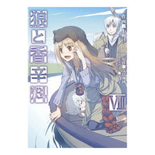 画像をギャラリービューアに読み込む, 狼と香辛料 8 Koumeite Spice and Wolf 8