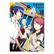 画像をギャラリービューアに読み込む, ペルソナ4 7