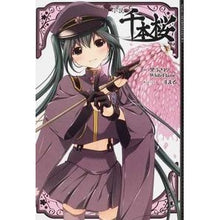 画像をギャラリービューアに読み込む, 小説 千本桜