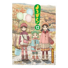 画像をギャラリービューアに読み込む, よつばと! 12