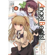 画像をギャラリービューアに読み込む, AngelBeats!Heaven’ 5