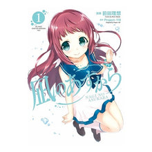 画像をギャラリービューアに読み込む, 凪のあすから 1