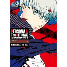 Load image into Gallery viewer, ペルソナ4ジ・アルティマックスウルト 2