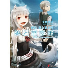 画像をギャラリービューアに読み込む, 新説 狼と香辛料 狼と羊皮紙