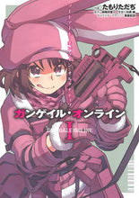画像をギャラリービューアに読み込む, ガンゲイル・オンライン 1 ソードア たもり ただぢ 作画 タモリタダジ KADOKAWA :9784048923736