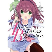 画像をギャラリービューアに読み込む, AngelBeats!-TheLas 1