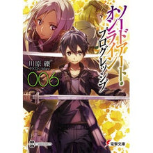 画像をギャラリービューアに読み込む, ソードアート・オンライン プログレッ 6 Reki Kawahara