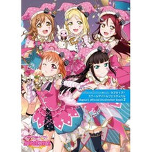 画像をギャラリービューアに読み込む, ラブライブ!スクフェスAqo ill 2