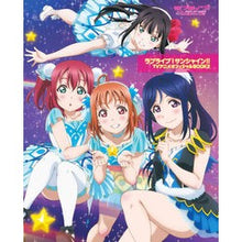 画像をギャラリービューアに読み込む, ラブライブ!サンシャイン!!TVアニ 2