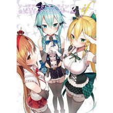 画像をギャラリービューアに読み込む, ソードアート・オンライン公式コミック 2 Sword Art Online Official Comic 2