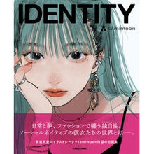 画像をギャラリービューアに読み込む, IDENTITY