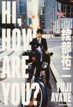 画像をギャラリービューアに読み込む, #綾部祐二 #HI,HOWAREYOU?