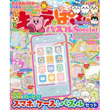 画像をギャラリービューアに読み込む, キャラぱふぇパズルSpecial あそべ
