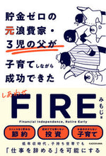 画像をギャラリービューアに読み込む, #みもじ #しあわせFIRE
