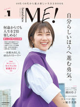 画像をギャラリービューアに読み込む, #KADOKAW #40代・50代から選ぶ新しい生き方B1