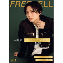 画像をギャラリービューアに読み込む, FREECELL 42