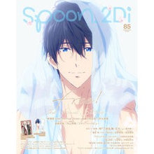 画像をギャラリービューアに読み込む, spoon.2Di 85