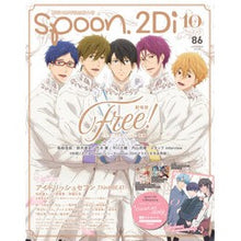 Load image into Gallery viewer, spoon.2Di 86