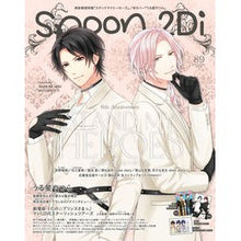 Load image into Gallery viewer, spoon.2Di 89