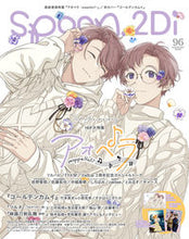 画像をギャラリービューアに読み込む, #KADOKAW #spoon.2Di96