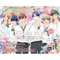 画像をギャラリービューアに読み込む, spoon.2Di 97