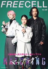 画像をギャラリービューアに読み込む, #KADOKAW #FREECELL60