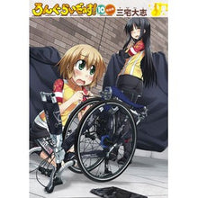 Load image into Gallery viewer, ろんぐらいだぁす! 10 特装版