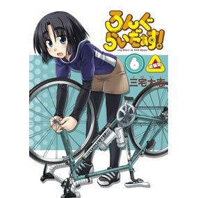 #三宅 大志 #ろんぐらいだぁす! 6 新装版 ミヤケタイシ KADOKAWA ろんぐらいだぁす!(6) 新装版 (単行本コミックス) : Taishi Miyake It's long! :9784048994637