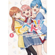 画像をギャラリービューアに読み込む, てっぺんっ!!! 1