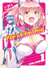 画像をギャラリービューアに読み込む, #勇人漫 #プリティマイティドール1