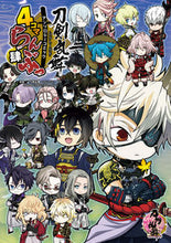 画像をギャラリービューアに読み込む, #「刀剣乱舞-ONLI #4コマらんぶっ4刀剣乱舞-ONL :9784048994989