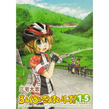 画像をギャラリービューアに読み込む, ろんぐらいだぁすとーりー 1.5 特装版 Taishi Miyake