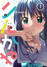 画像をギャラリービューアに読み込む, #とめきち #りんかね1