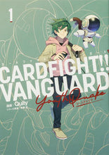 画像をギャラリービューアに読み込む, #Quily漫 #カードファイト!!ヴァンガードユー1 :9784048995498