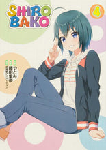 画像をギャラリービューアに読み込む, #やとみ #SHIROBAKO4
