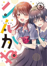 画像をギャラリービューアに読み込む, #とめきち #りんかね3