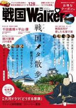 画像をギャラリービューアに読み込む, #KADOKAW #戦国LOVEWalker