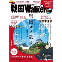 画像をギャラリービューアに読み込む, 戦国LOVEWalker